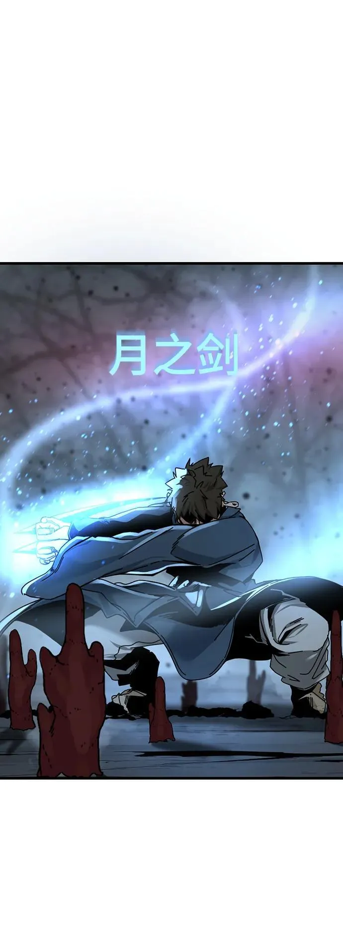 第129话 第69页
