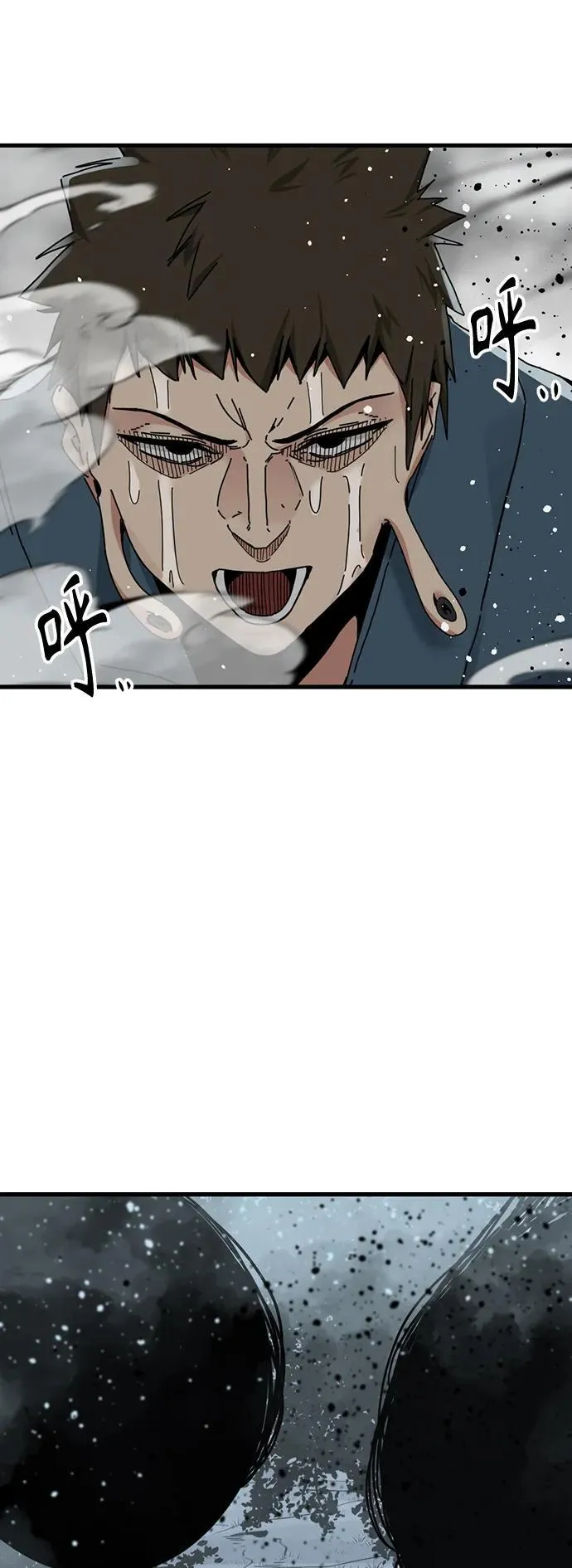 第129话 第71页