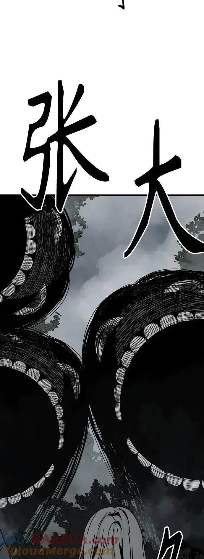 第129话 第73页