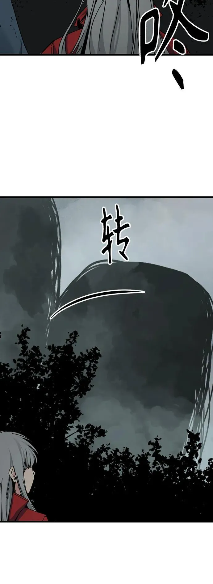 第129话 第74页
