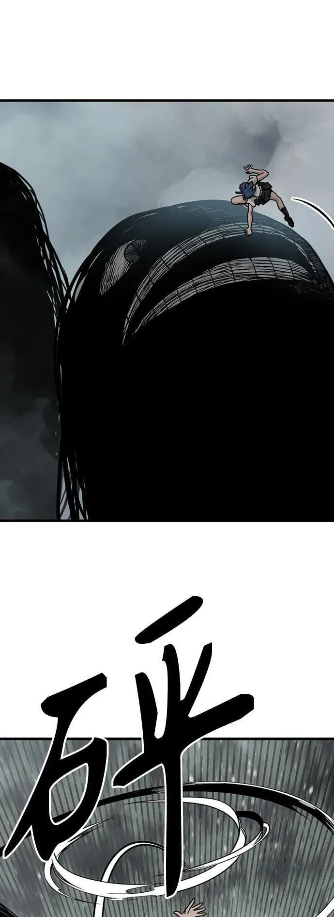 第129话 第75页