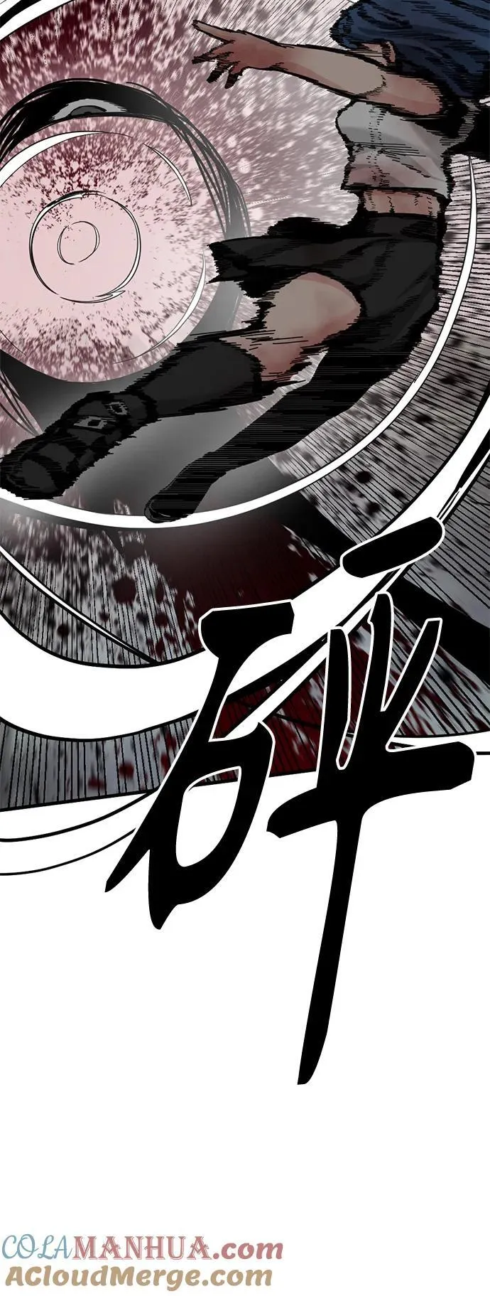 第129话 第79页