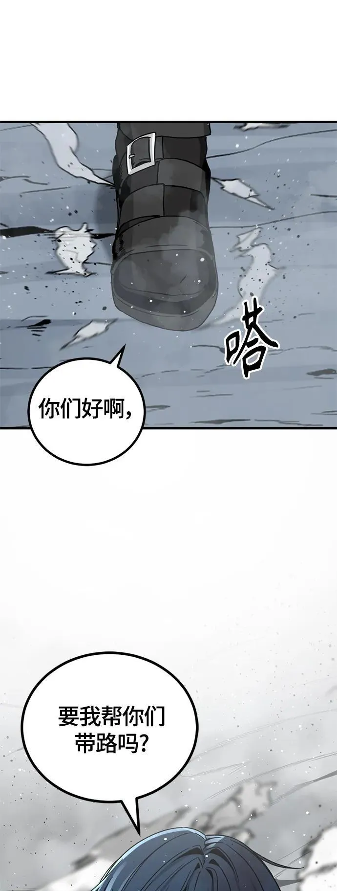 第129话 第80页
