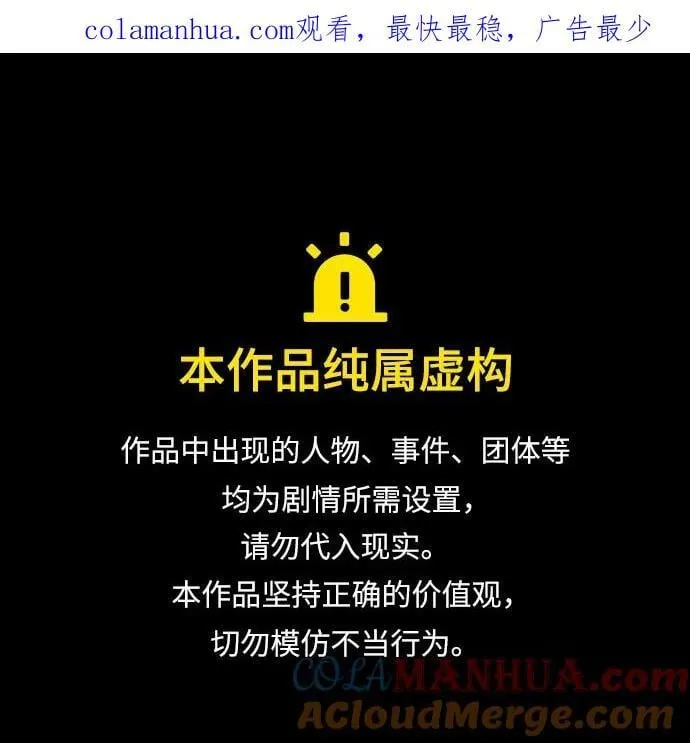第130话 第1页