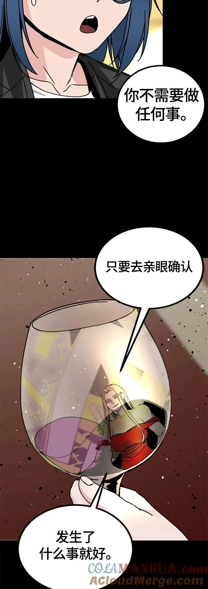 第130话 第4页