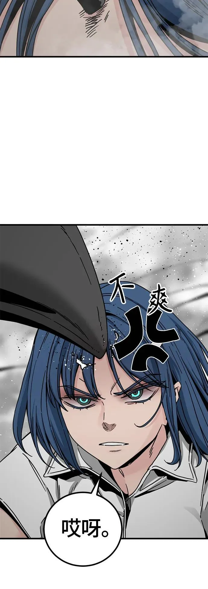 第130话 第8页