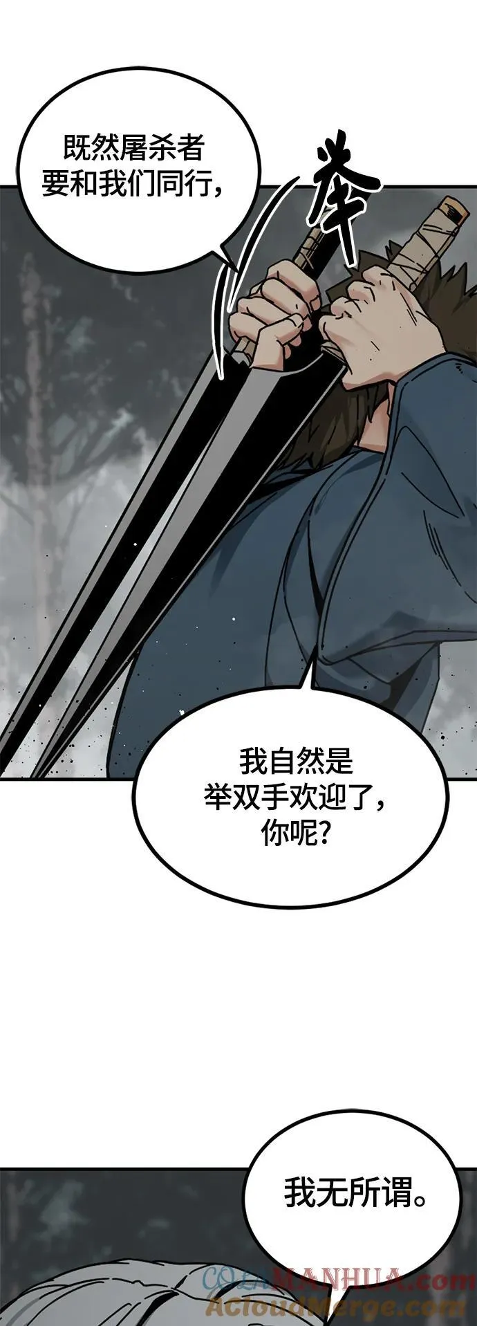 第130话 第10页