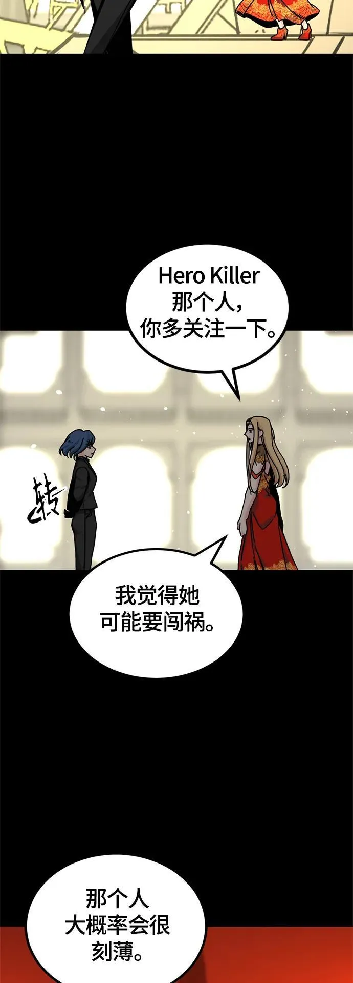 第130话 第12页
