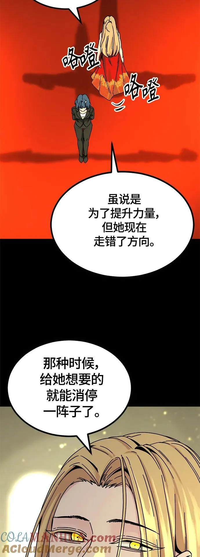 第130话 第13页