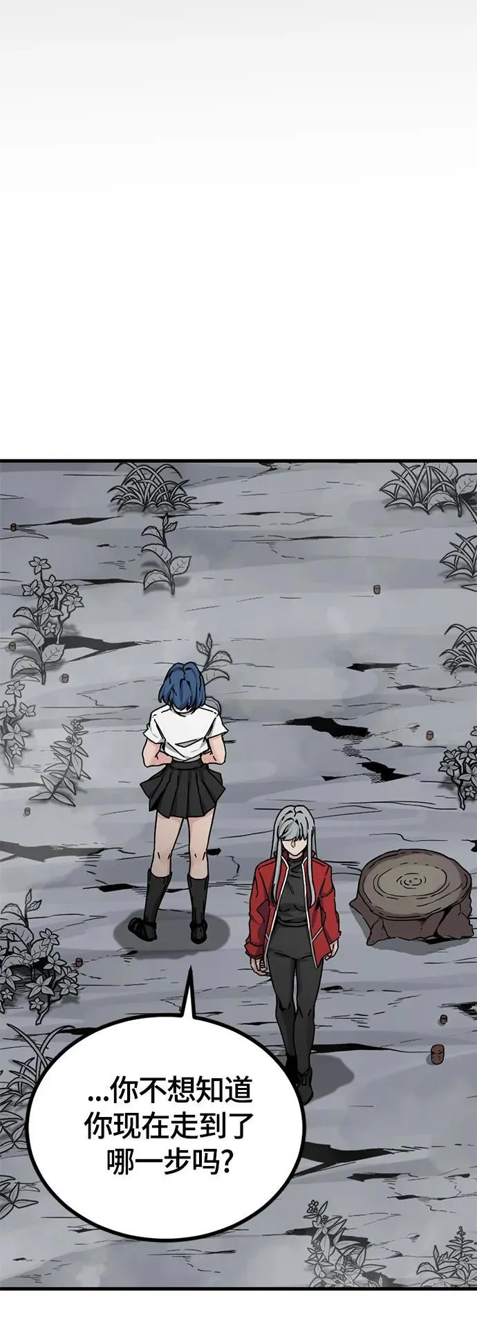 第130话 第15页
