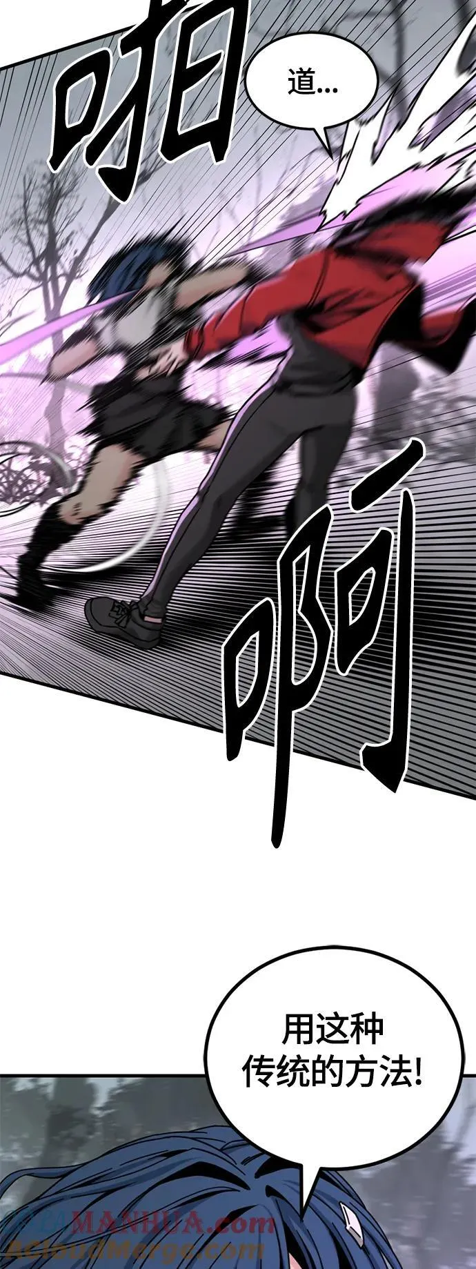 第130话 第19页