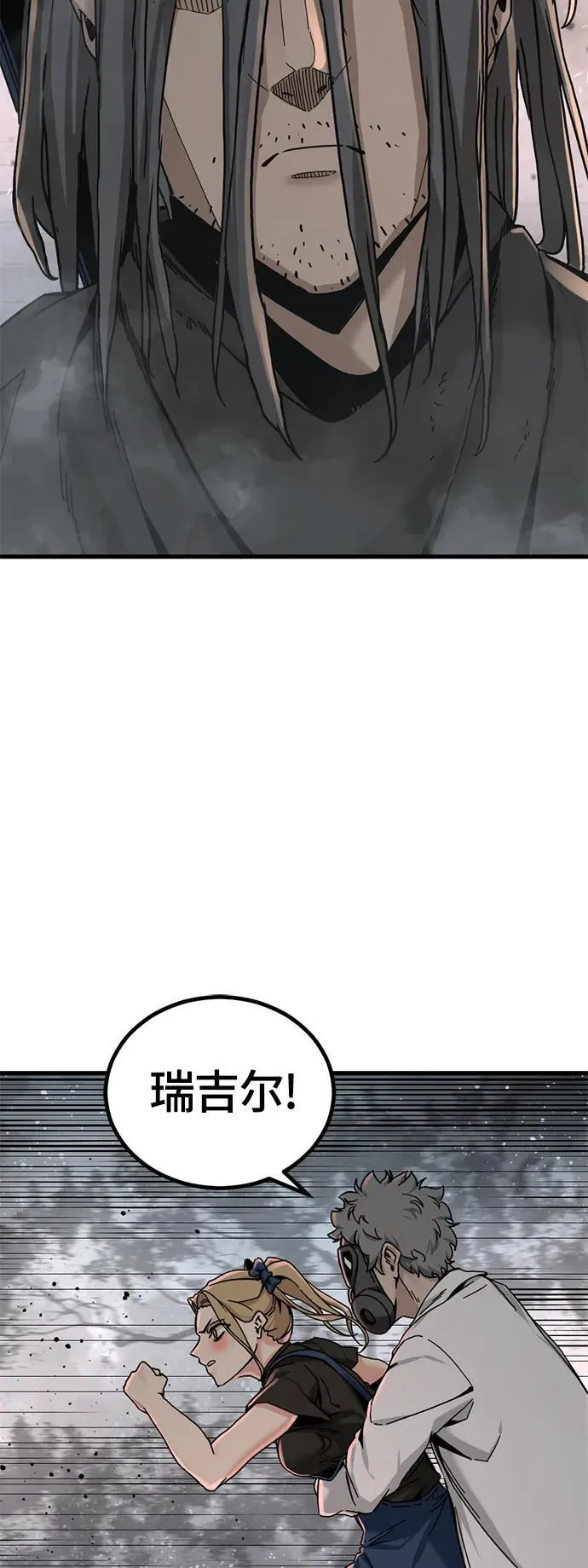 第130话 第24页