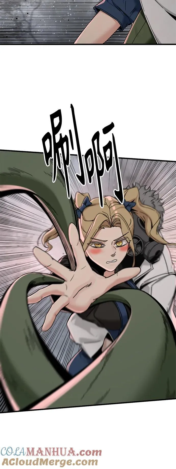 第130话 第25页