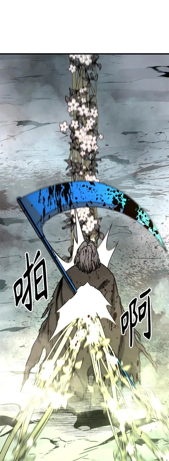 第130话 第26页