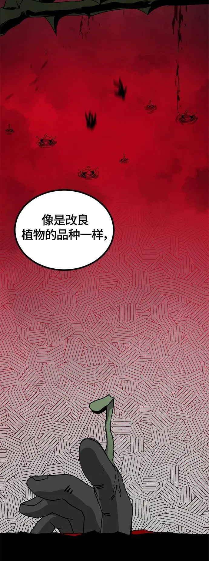 第130话 第36页