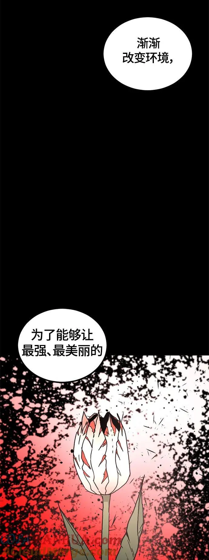 第130话 第37页