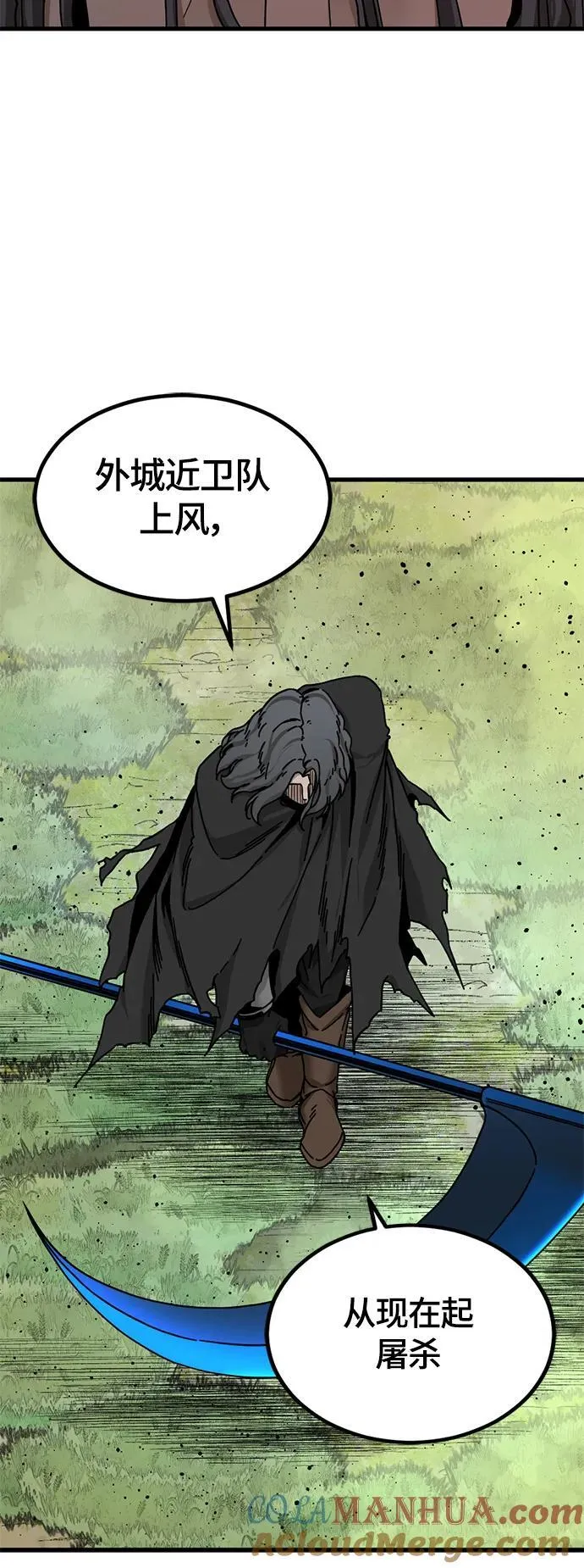 第130话 第40页