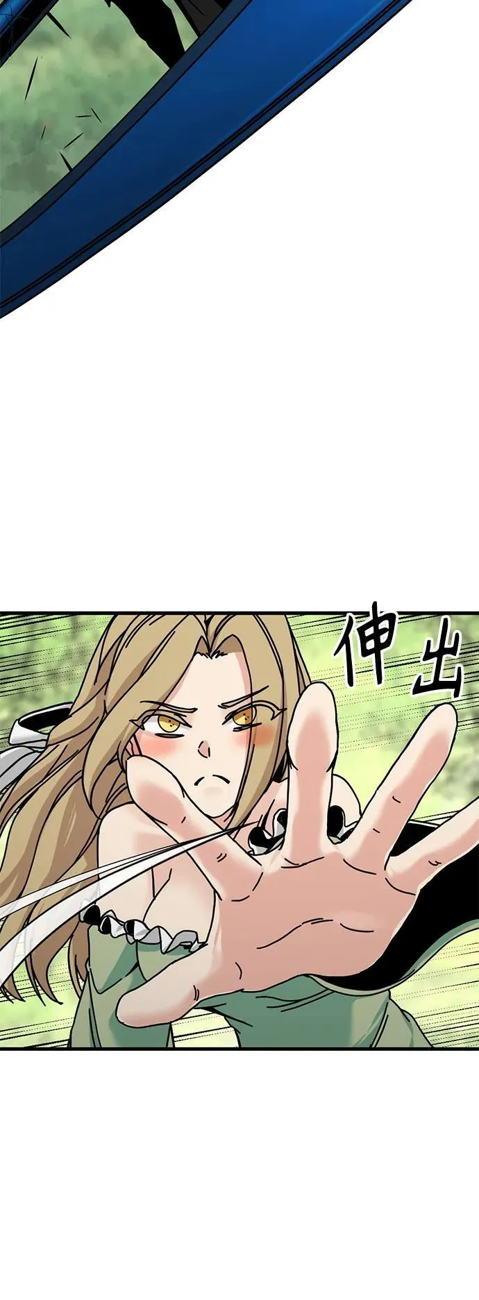 第130话 第42页