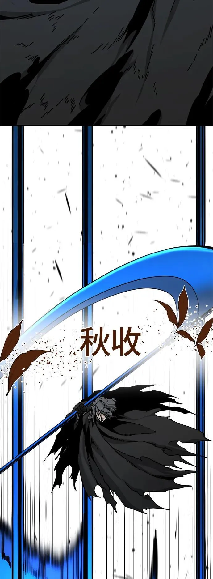 第130话 第44页