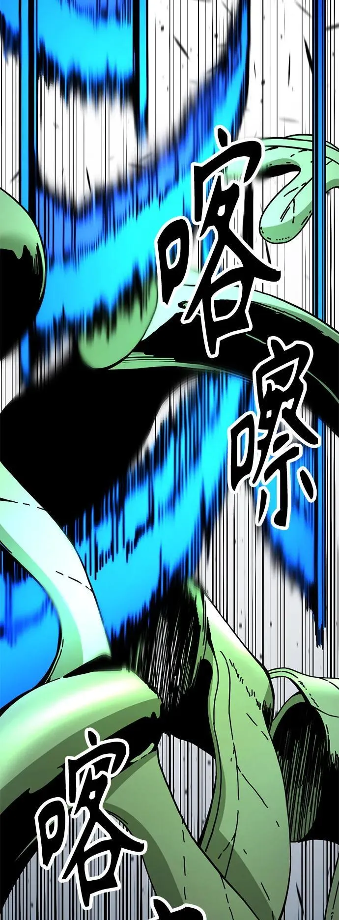第130话 第45页