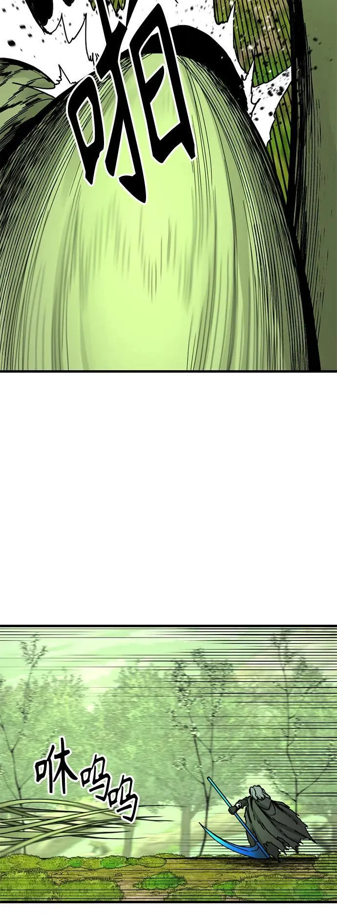 第130话 第47页