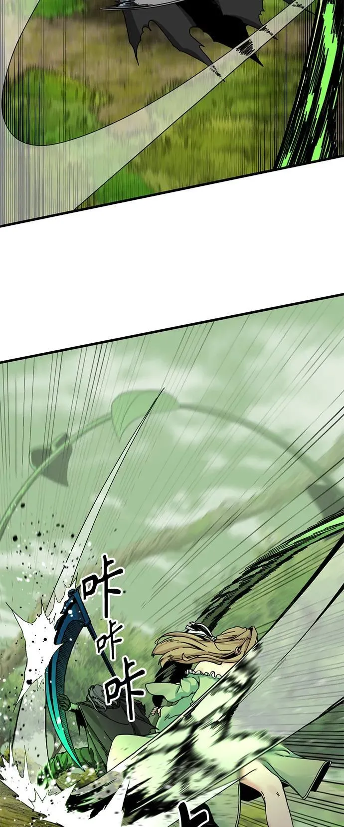 第130话 第50页