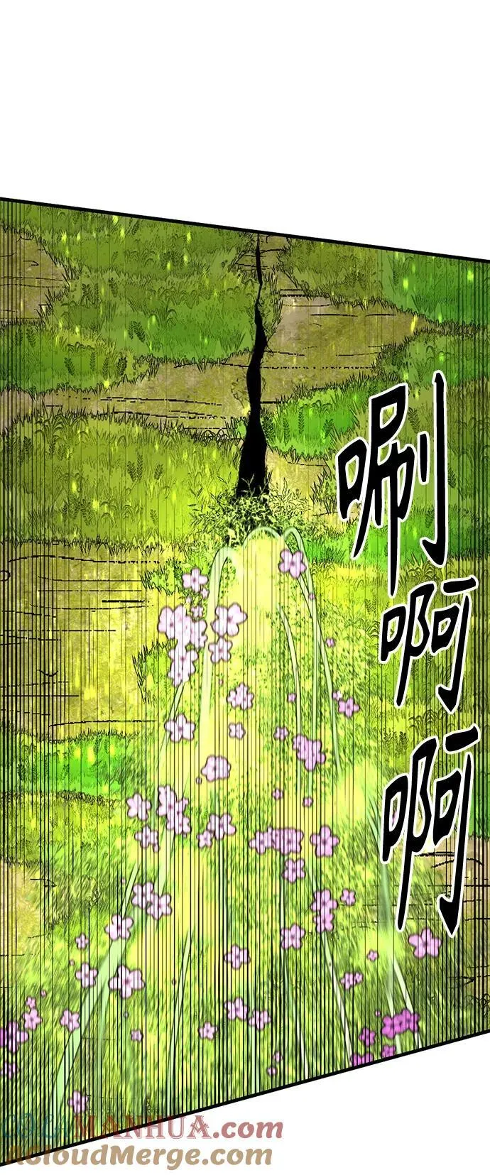 第130话 第52页