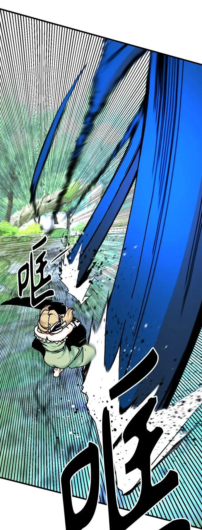 第130话 第57页