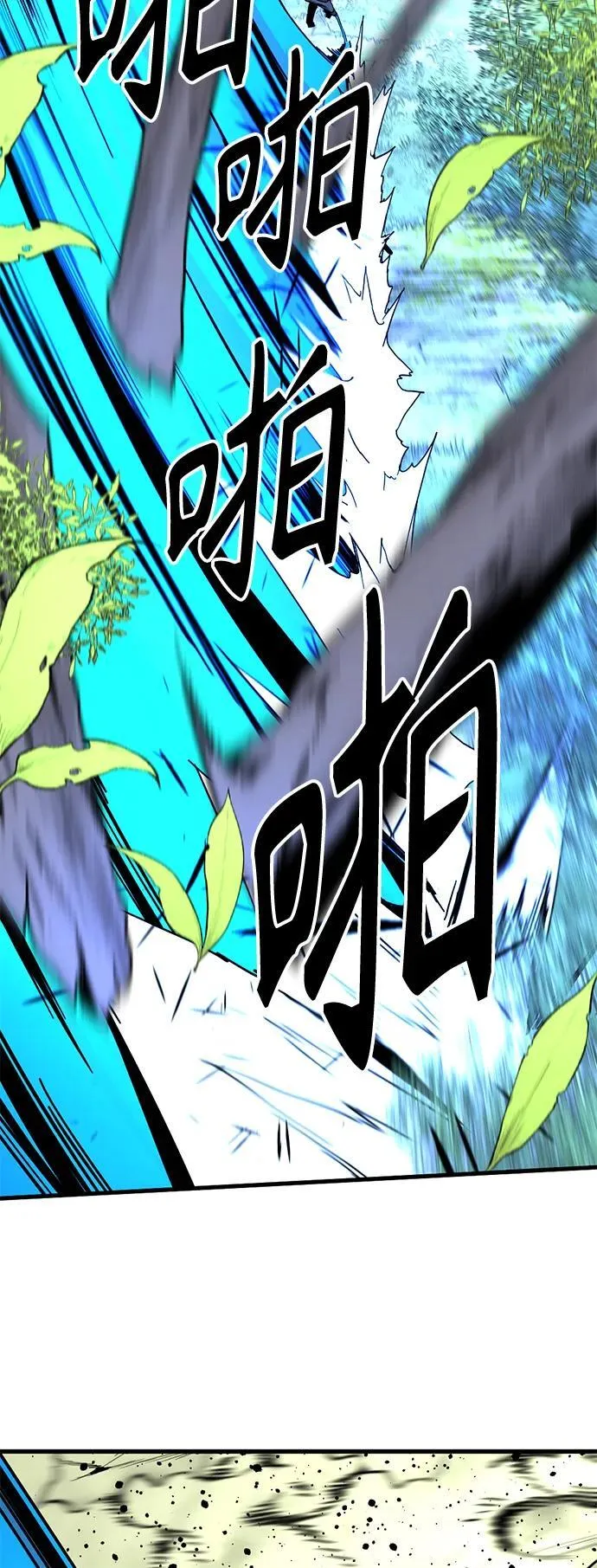 第130话 第60页