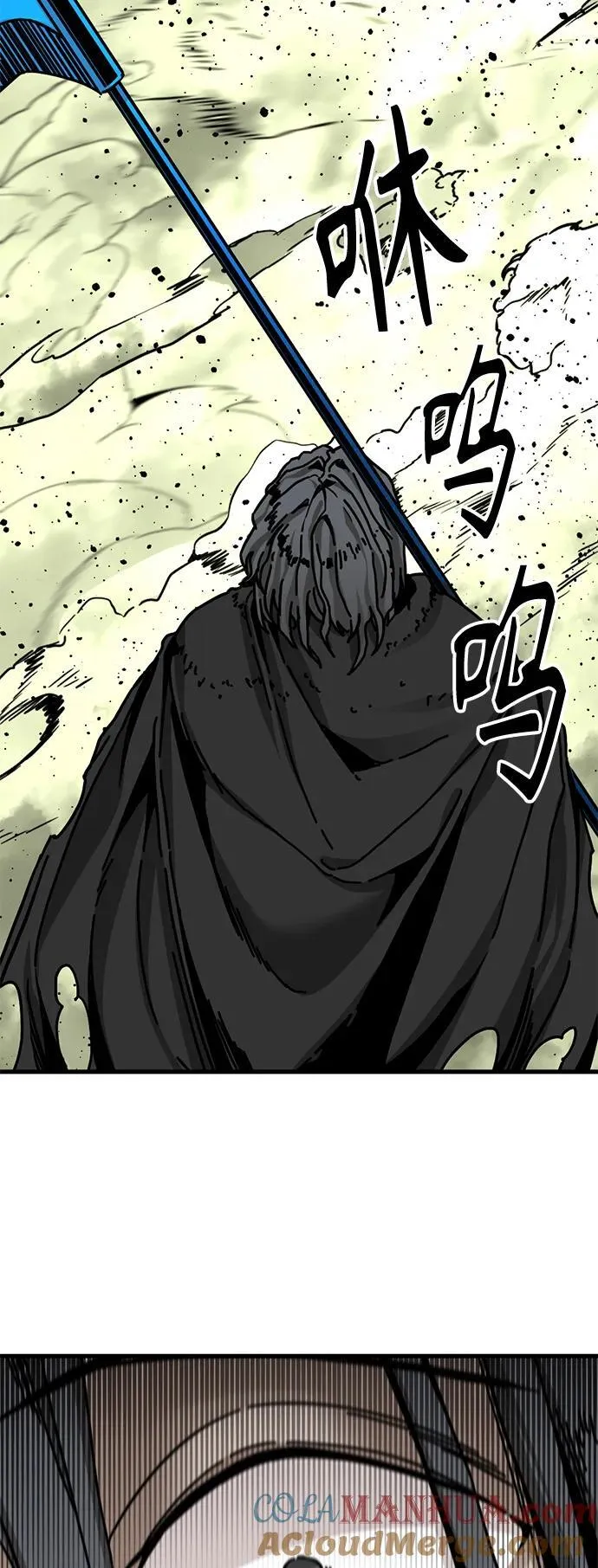 第130话 第61页