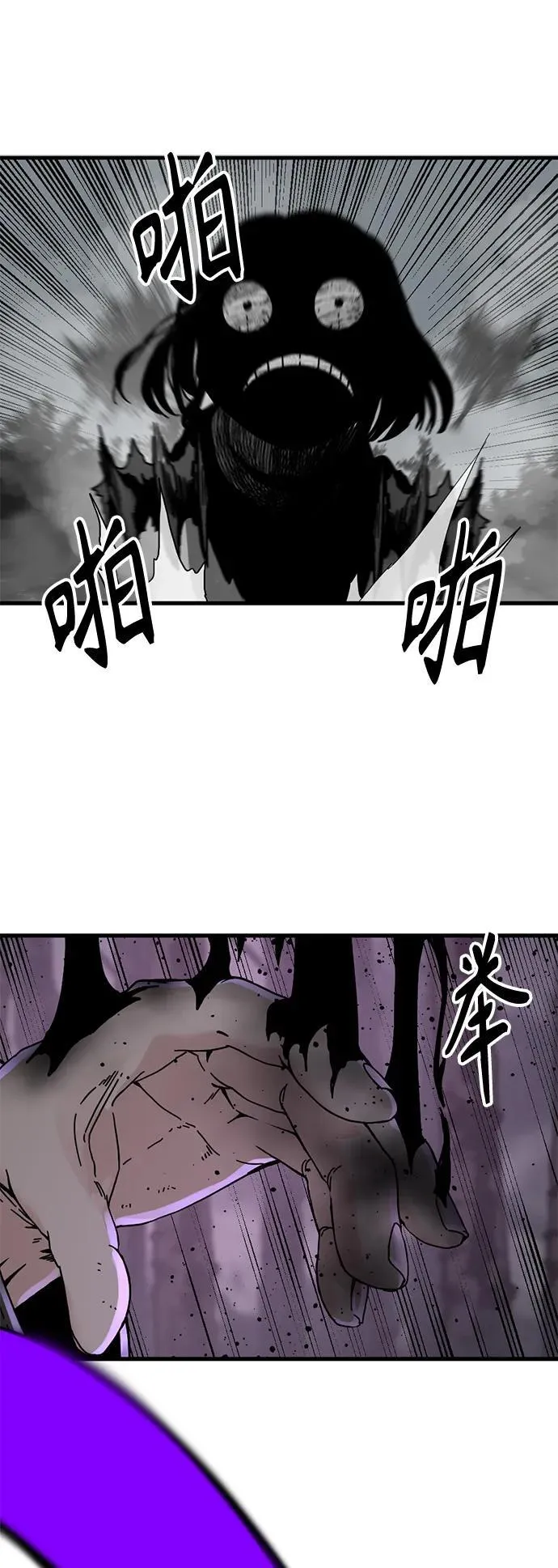 第130话 第65页