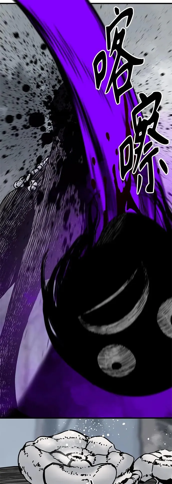 第130话 第66页