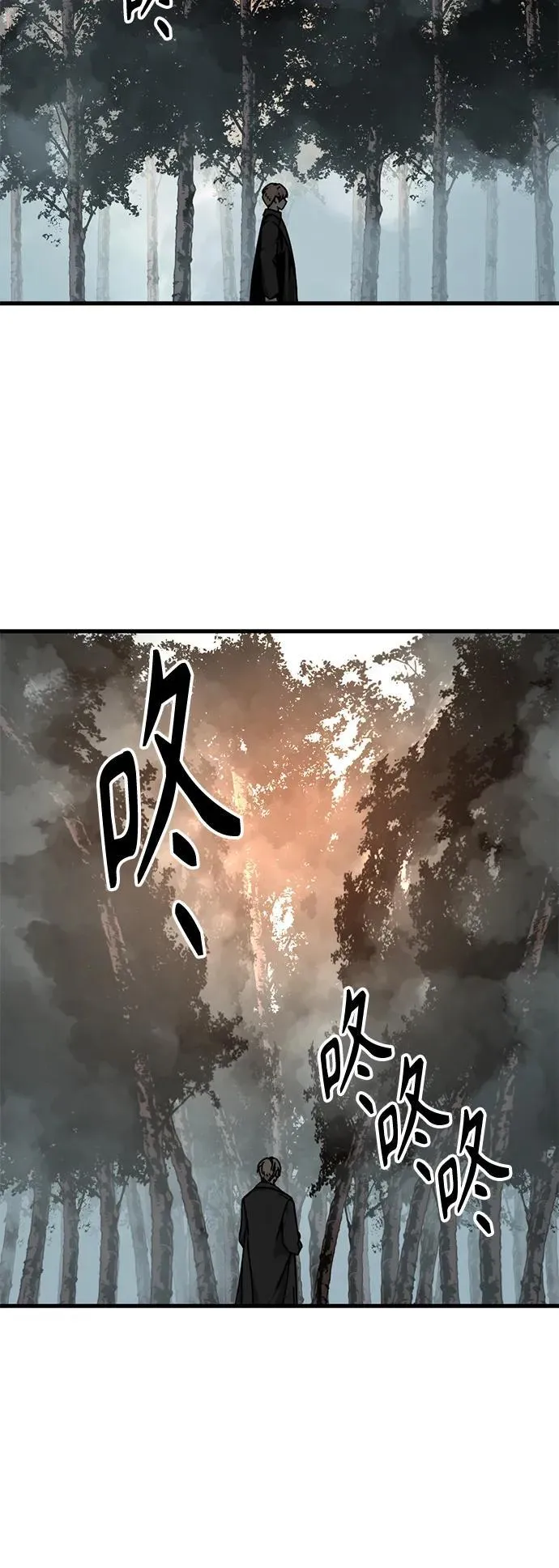 第130话 第69页