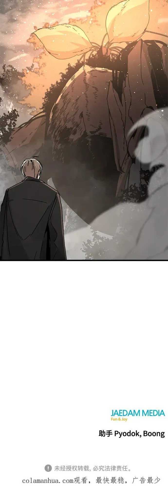第130话 第71页