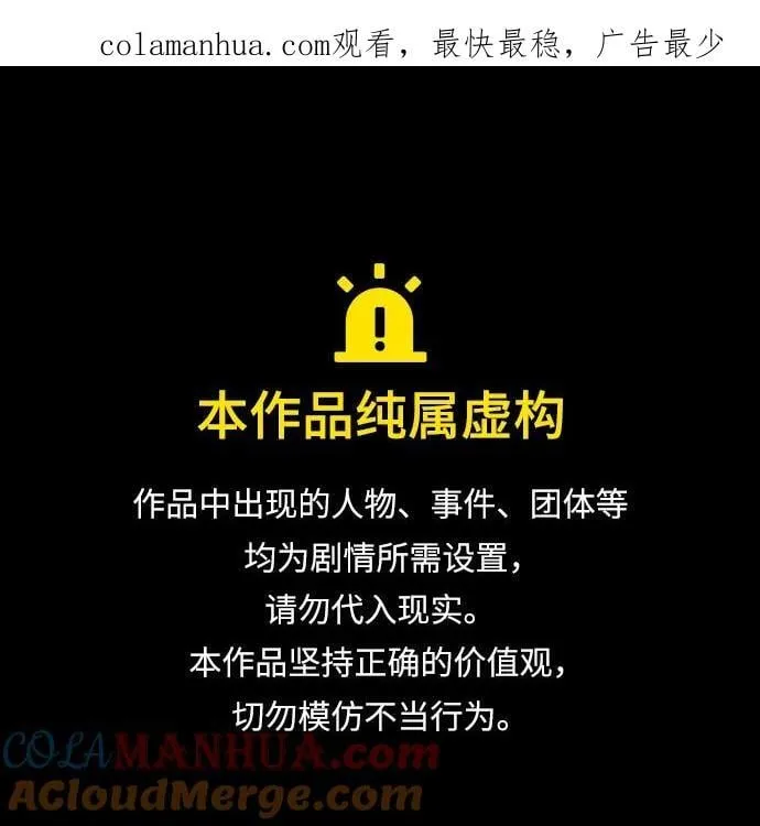 第131话 第1页