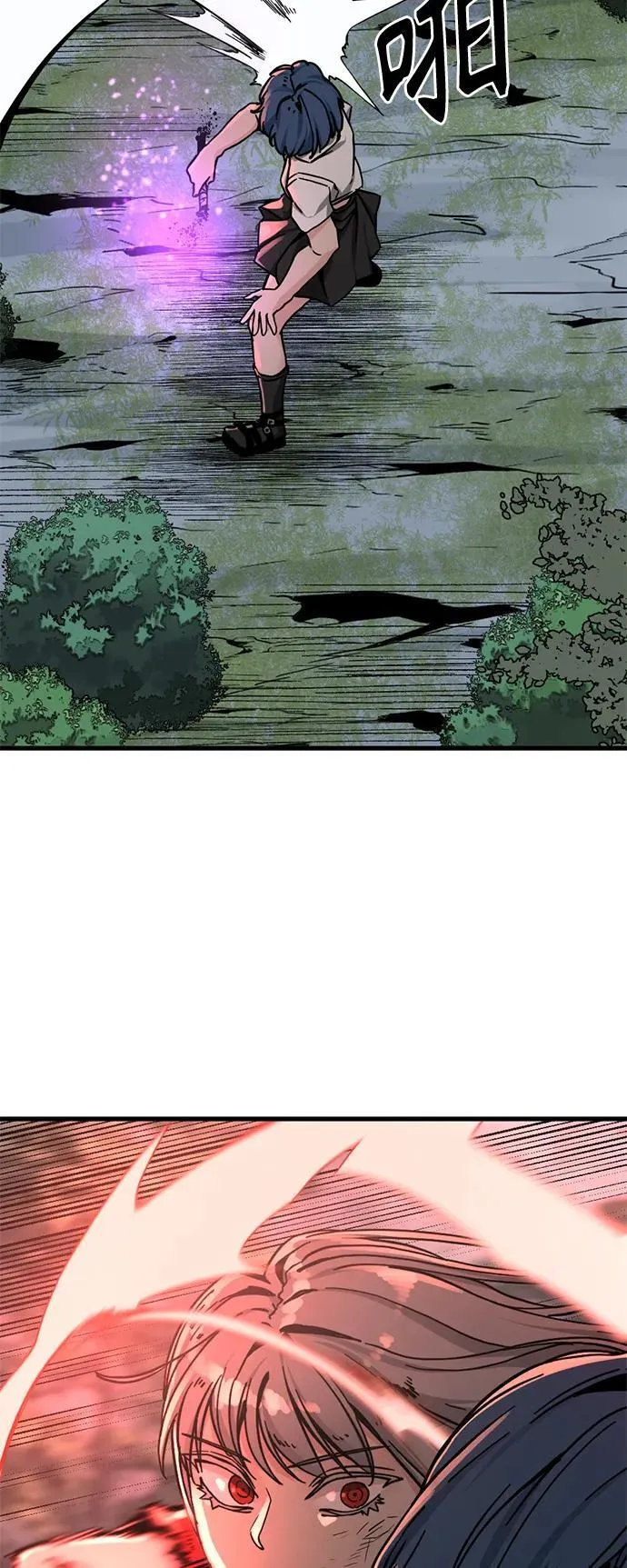 第131话 第3页