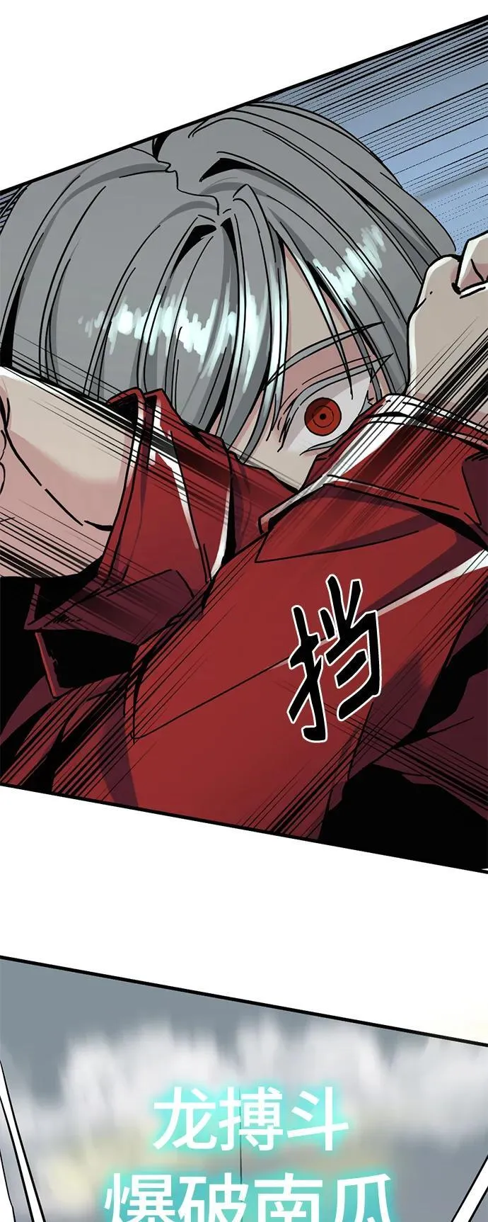 第131话 第8页