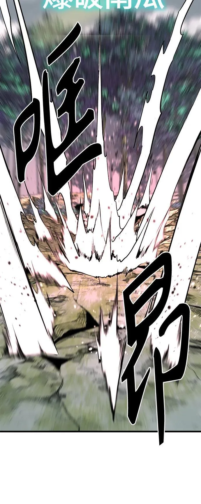 第131话 第9页