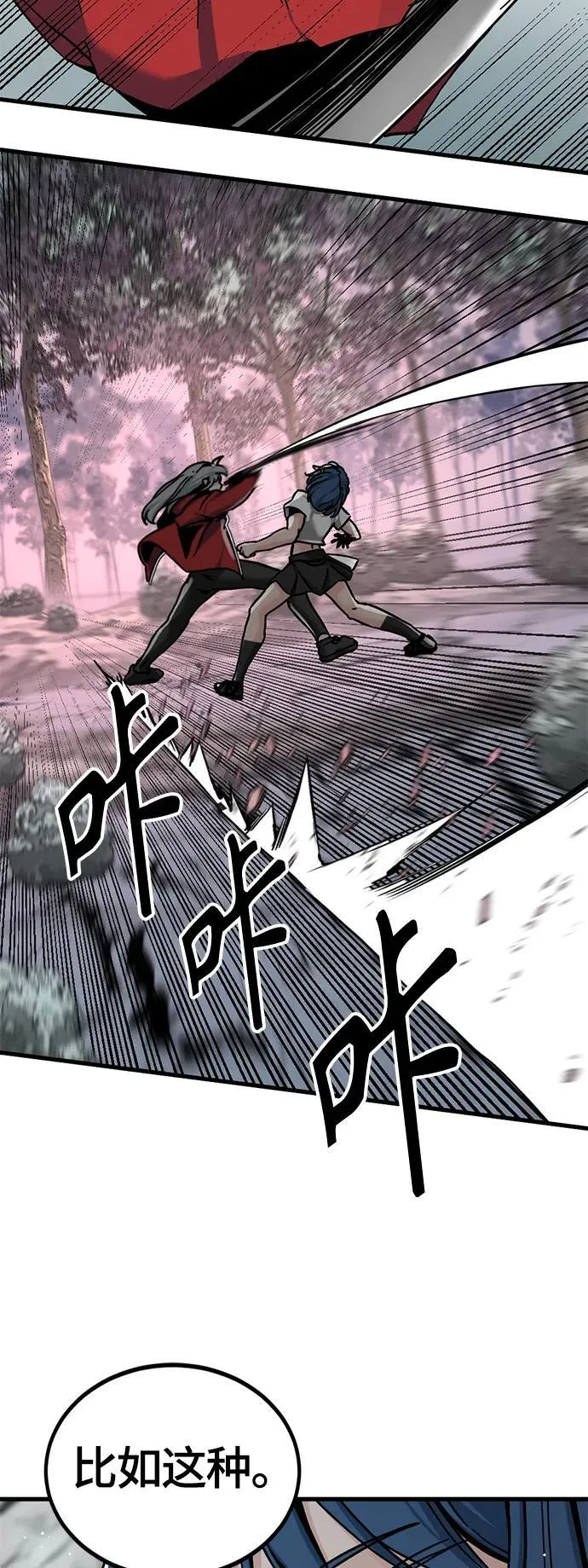 第131话 第11页