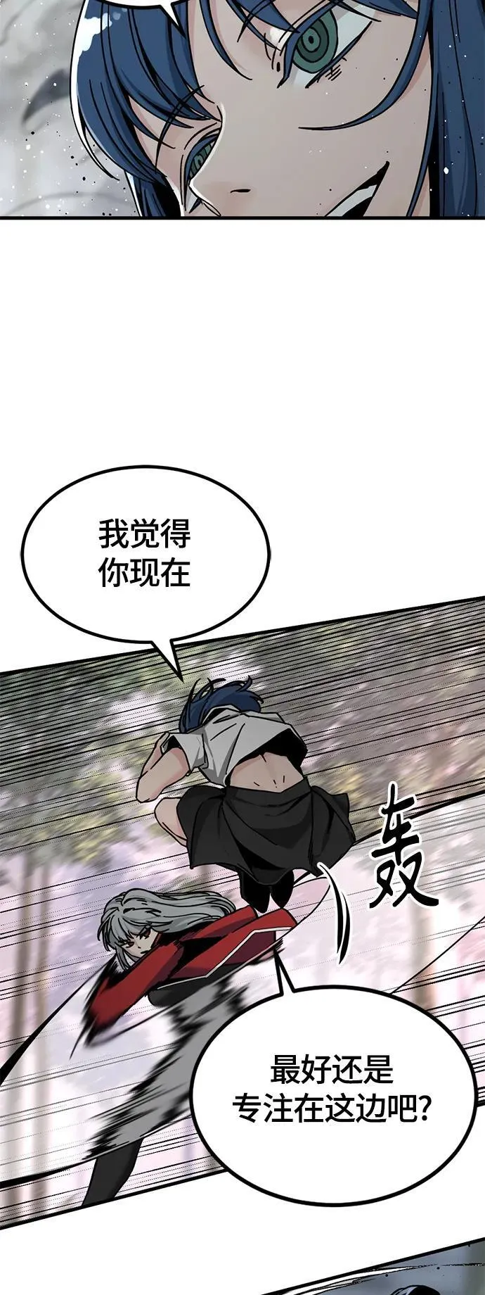 第131话 第12页
