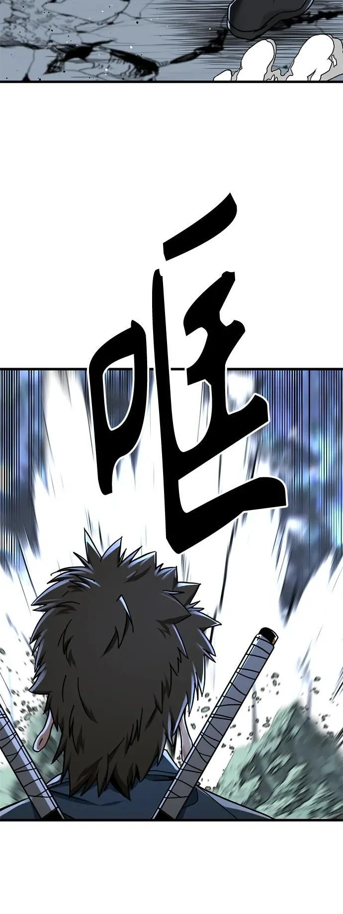 第131话 第14页