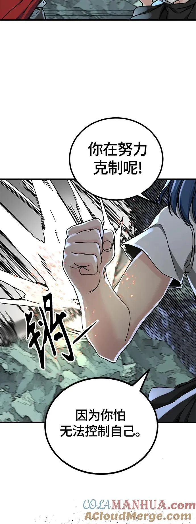 第131话 第16页