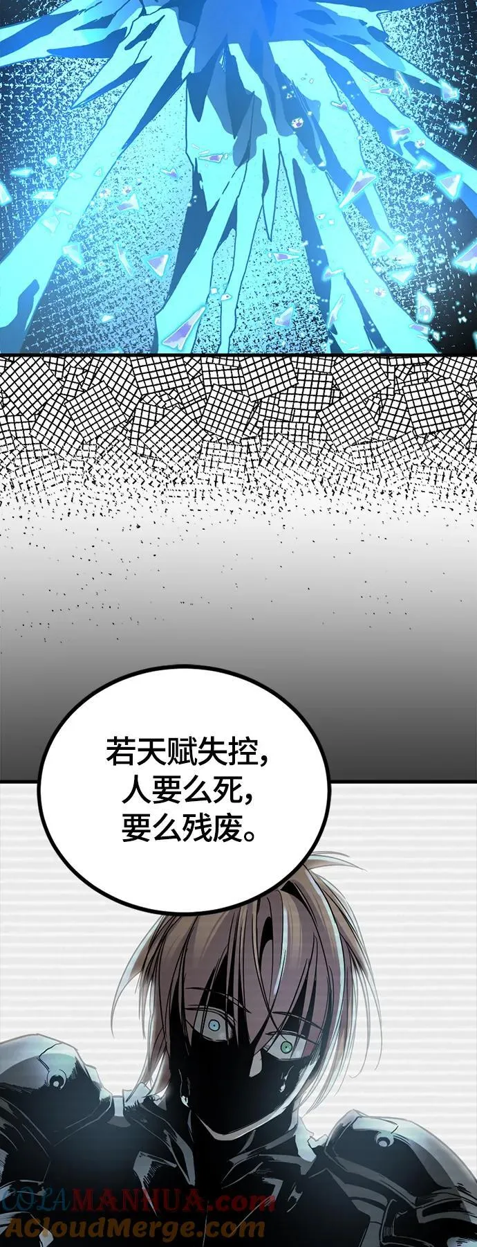 第131话 第19页
