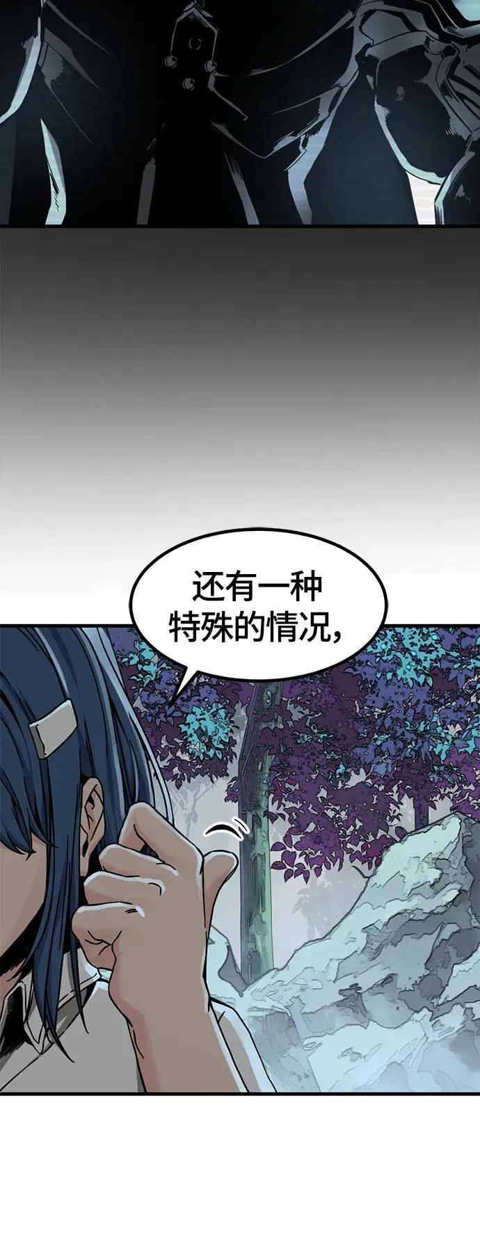 第131话 第20页