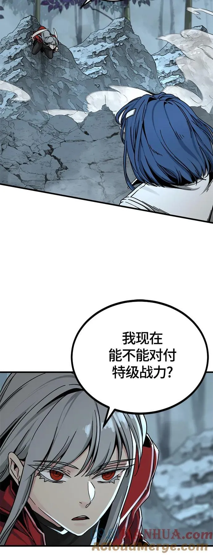 第131话 第22页