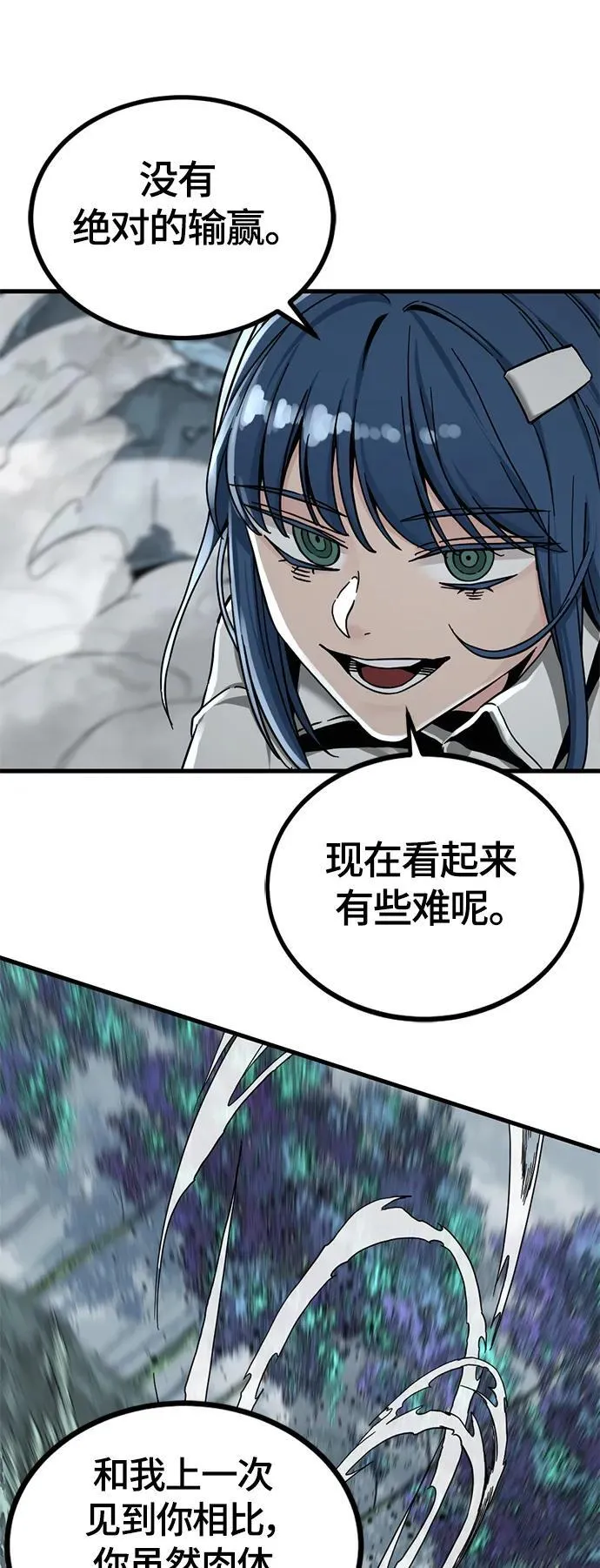 第131话 第23页