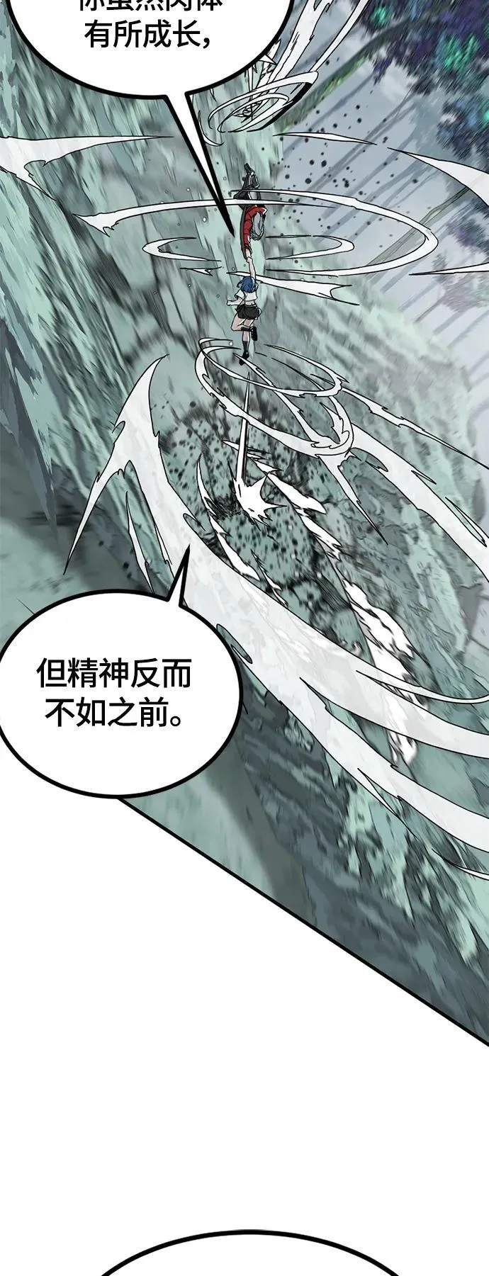 第131话 第24页