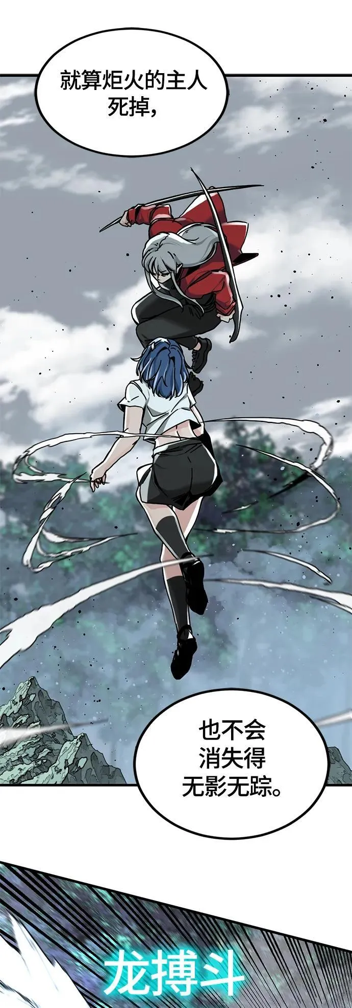 第131话 第26页