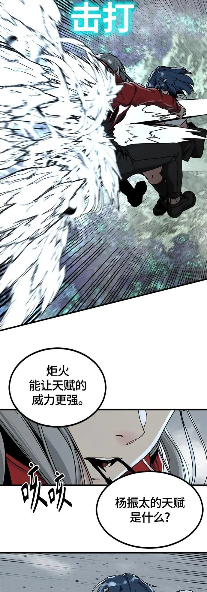 第131话 第27页