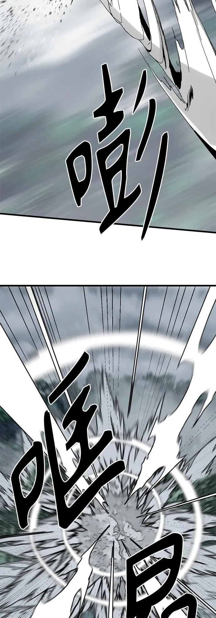 第131话 第29页